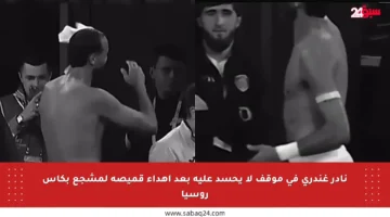 نادر غندري في موقف لا يحسد عليه بعد إهداء قميصه لمشجع بكأس روسيا